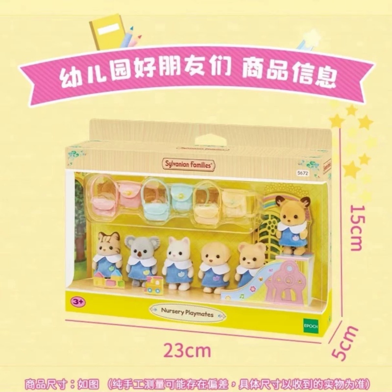 Sylvanian Families 5672 Zestaw – Baby Nursery Uniform recenzja i cena