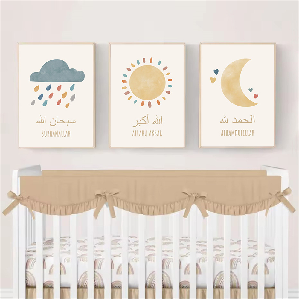 Islamski Alhamdulillah słońce  – Baby Nursery Images recenzja i cena