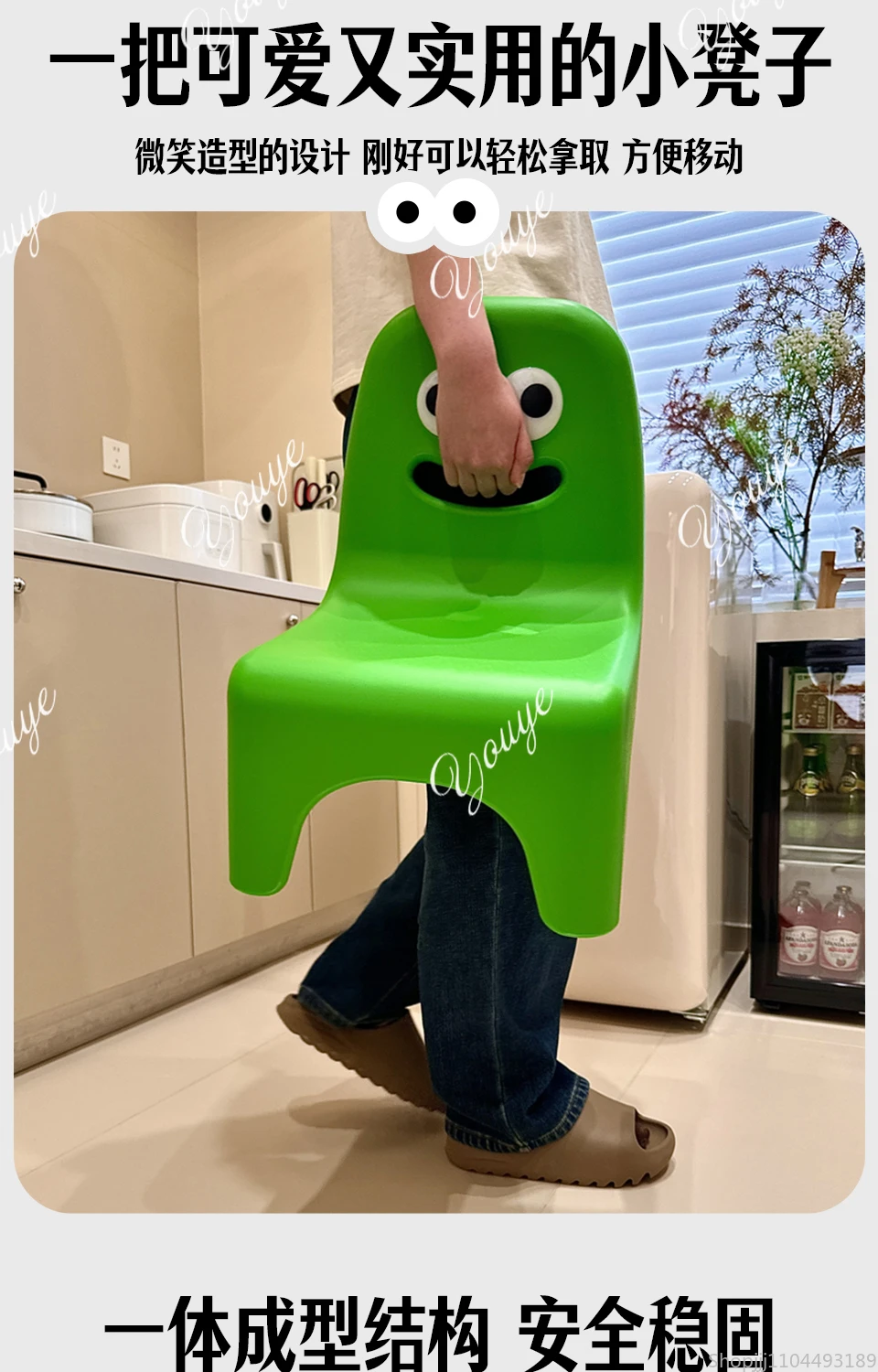 Uroczy, zielony stołek dla dzi – Baby Nursery Green recenzja i cena