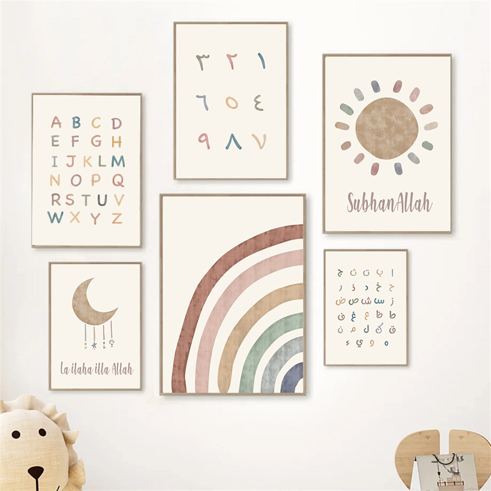 Sun Cloud Rainbow Posters Isla – Baby Nursery Images recenzja i cena
