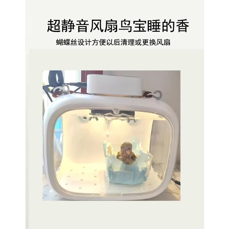 FurStarParrot Inkubator dla pi – Baby Nursery Temperature recenzja i cena